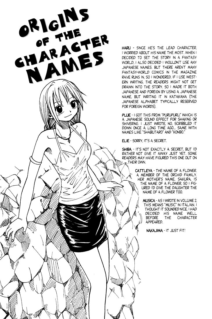 Rave Master Chapter 19 21